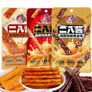 鸿旺素牛筋素板筋黑金棒鸿旺二八酱麻酱风味零食校园辣条地道京味