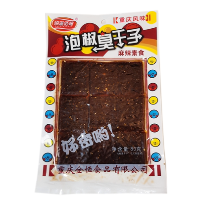 大包装80g麻辣伤心凉皮素牛板筋臭干子混搭儿童组合装怀旧辣条