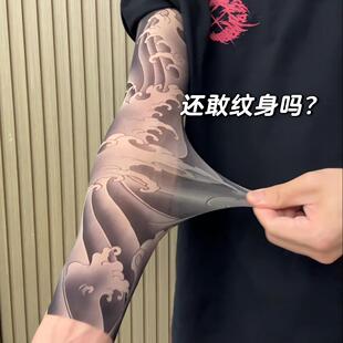 新品无痕仿真花臂冰袖冰丝逼真超薄纹身袖套男士户外骑行防晒刺青