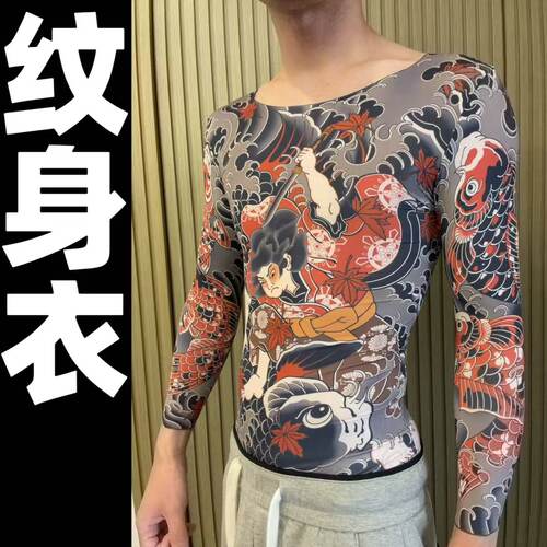 超薄3D纹身印花纹身七分袖T恤上衣休闲圆领整蛊高弹潮流抽象个性