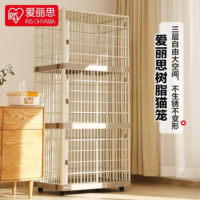 爱丽丝树脂大号三层猫别墅
