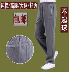 Pantalon en vrac - Ref 1477041 Image 17