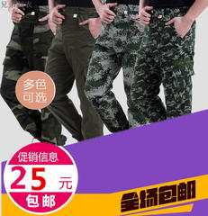 Pantalon en vrac - Ref 1477041 Image 19