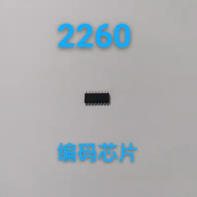 全新 SC2260R4 SCT2260-R4 PT2260-R4S 贴片SOP16 无线编码芯片