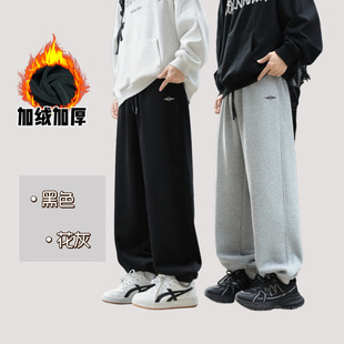 男大童运动裤子冬装2025新款青少年加绒长裤秋冬初中生休闲裤卫裤