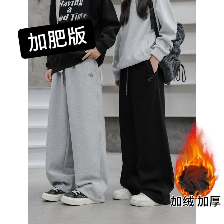 冬季休闲裤子加绒加厚男孩初中学生2025运动裤青少年大童直筒卫裤