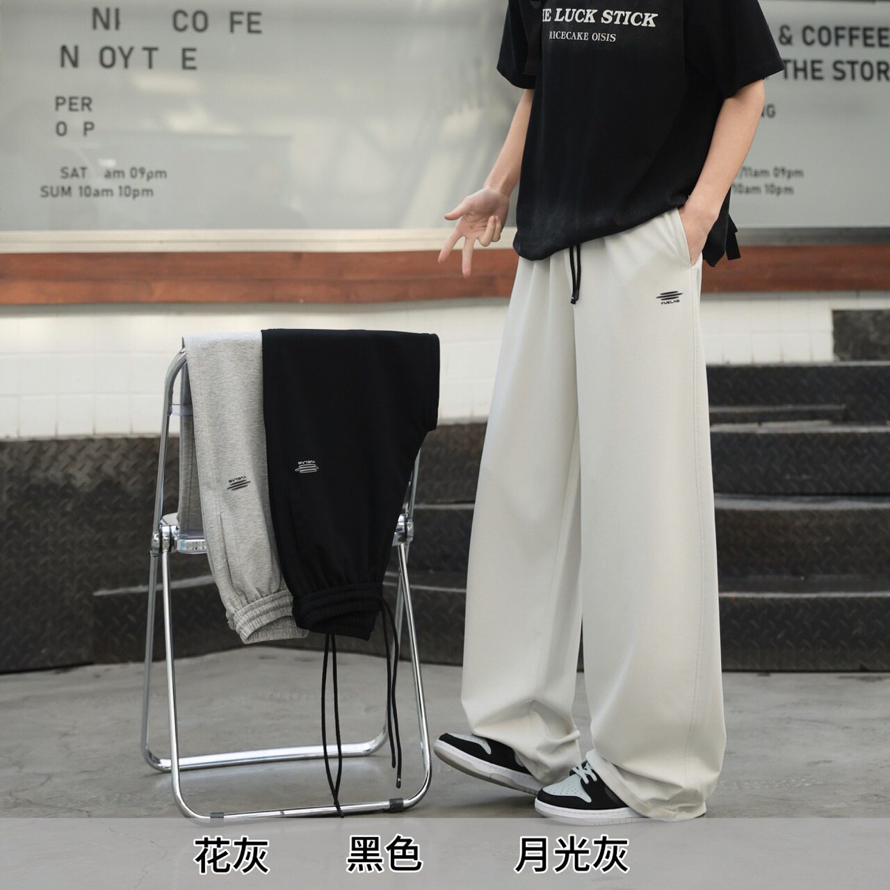 青少年裤子夏季薄款2026新款男大童运动裤初中生宽松帅气防蚊卫裤