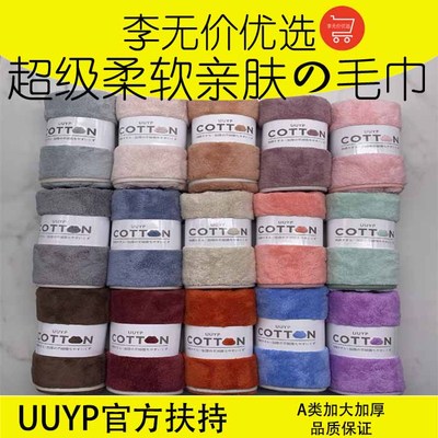 吸水婴儿柔软INS风毛巾