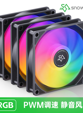 冰曼BF120静音12CM机箱风扇5V3针ARGB台式电脑PWM散热风扇12厘米