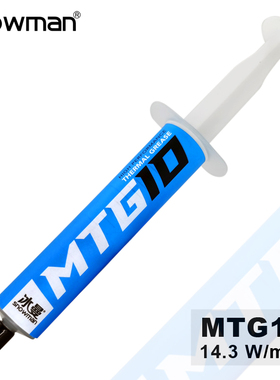 冰曼 MTG5导热硅脂CPU导热膏台式机电脑笔记本显卡芯片硅胶散热膏