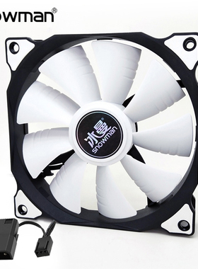 冰曼 12CM机箱风扇超静音台式主机电脑机箱散热风扇无光3针3线12V