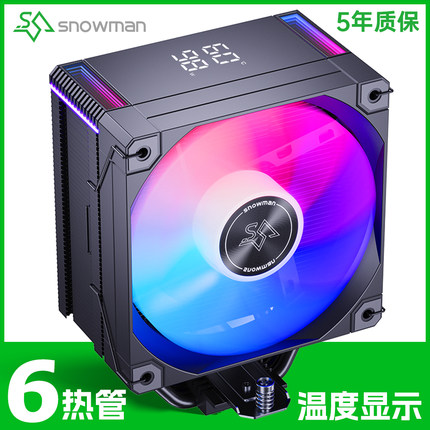 冰曼MT6数显CPU散热器6热管i5i7风冷AM5电脑2011静音1700风扇X99