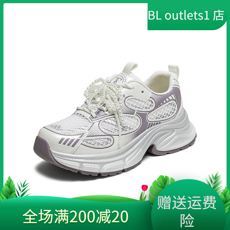 TATA他她女鞋2025秋时尚休闲百搭女老爹鞋新款网面运动鞋CWR01CM5