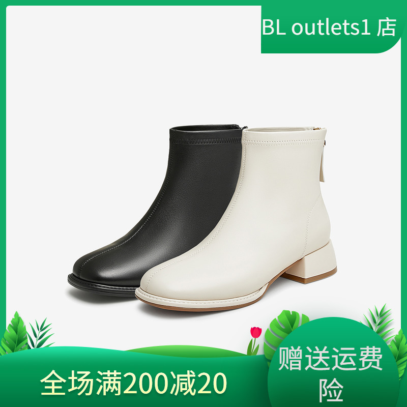 Tata他她法式时装短靴女靴子休闲羊皮弹力靴2024冬季新款XJE01DD4