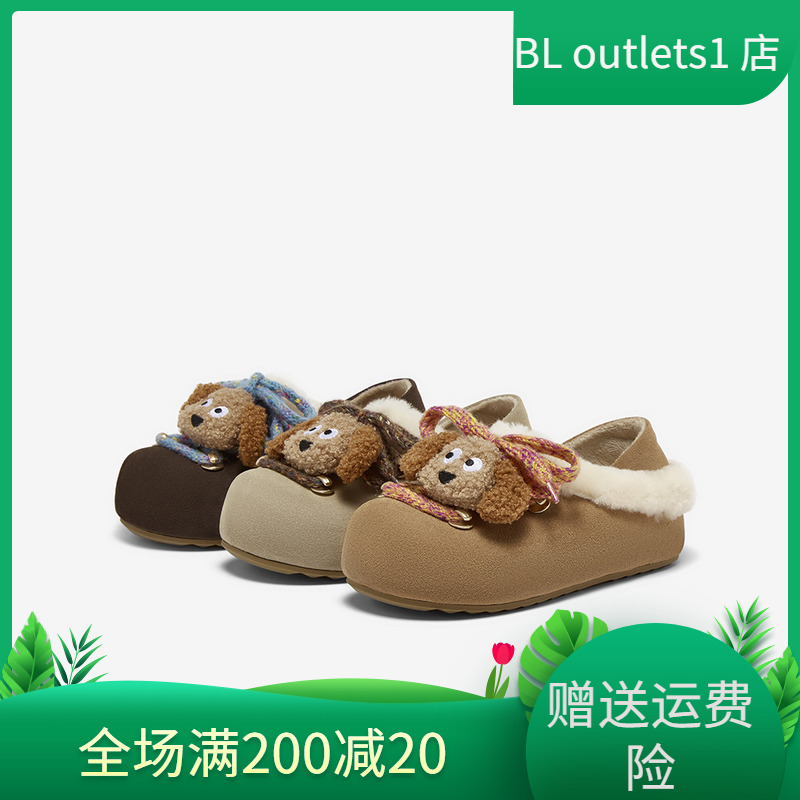 【冬日甜心】百思图25冬商场新款真皮勃肯鞋加绒保暖女鞋W6710DM5