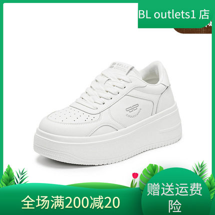 国内专柜正品2025秋款百丽小白鞋圆头厚底增高板鞋女鞋E7J1 E7J1D