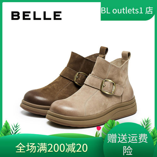 百丽时装靴牛皮厚底复古擦色女靴