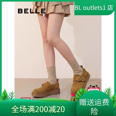 国内专柜正品2026春款百丽坚果拿铁勃肯鞋厚底休闲女鞋F3V1 F3V1D