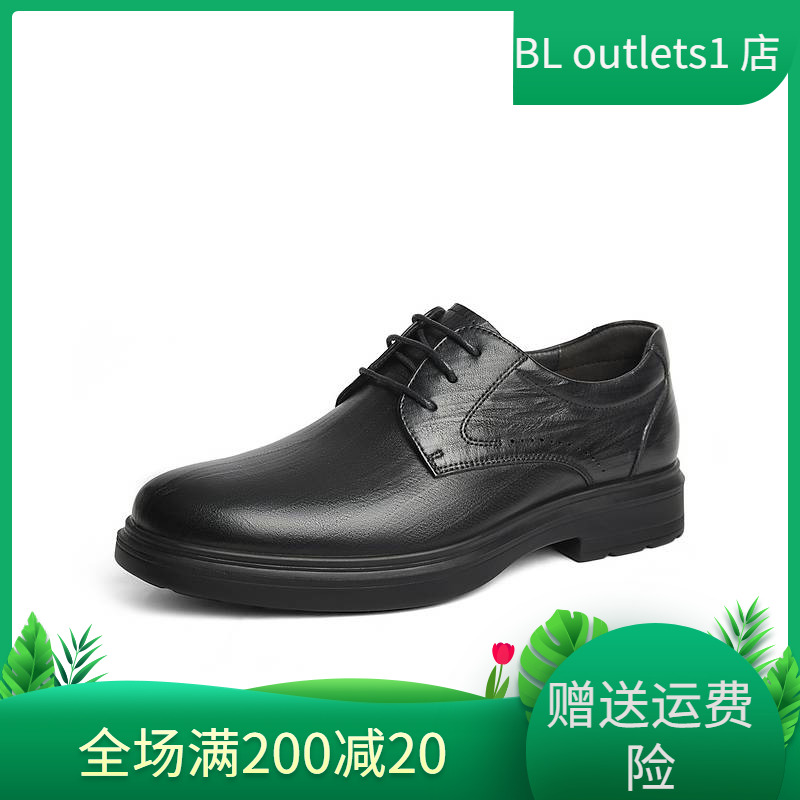 森达正装皮鞋男2024冬季新商场同款通勤满帮商务皮鞋1SE01DM4