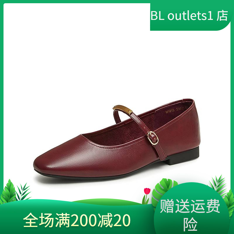 百思图月光鞋2024秋商场新款法式玛丽珍小皮鞋女平底单鞋M1015CQ4