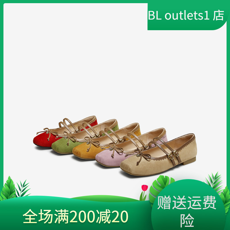 TATA他她女鞋2025年秋浅口单鞋蝴蝶结玛丽珍芭蕾真皮鞋子YRT03CQ5
