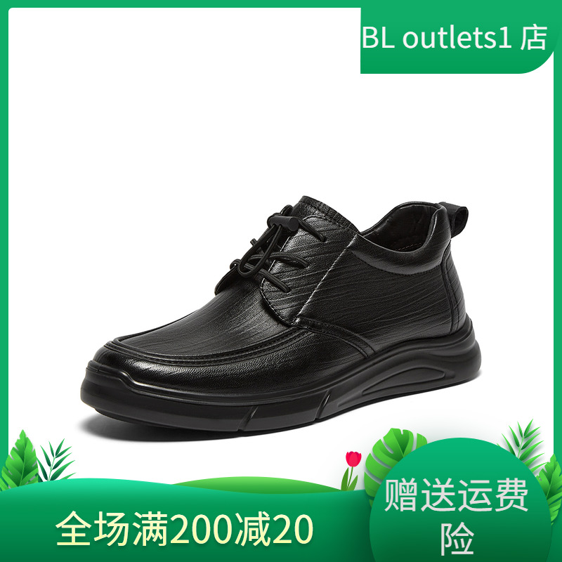 百思图2024冬季商场新款软羊皮商务通勤乐福鞋男休闲皮鞋10613DM4