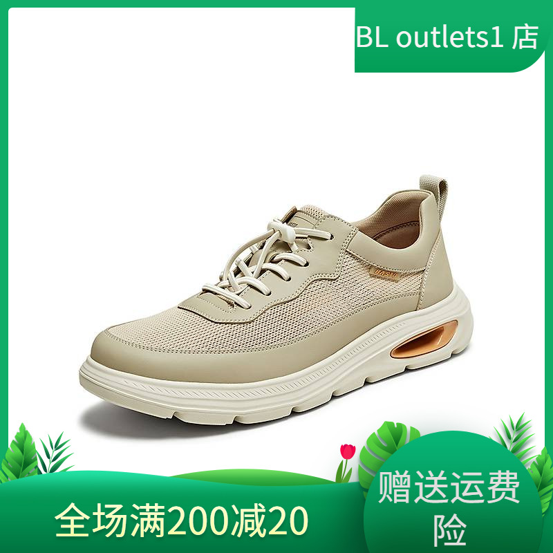 百思图2025夏季商场新款舒适网面透气运动鞋厚底男休闲鞋EYX14BM5
