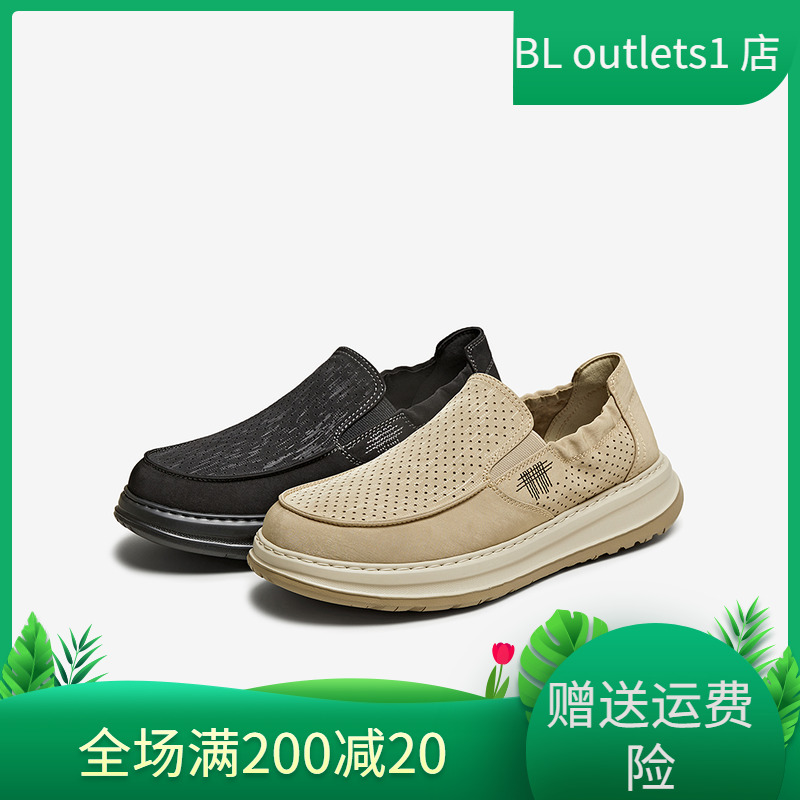 百思图2025夏新款打孔透气一脚蹬老北京布鞋厚底男休闲鞋K8868BM5