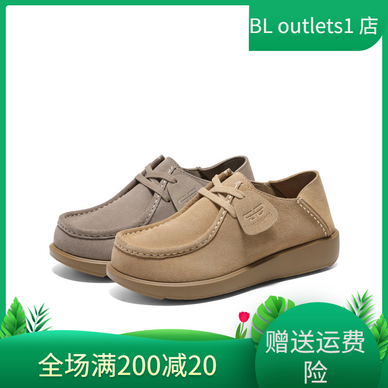 百丽Belle女鞋子厚底勃肯鞋25春季袋鼠鞋牛津小皮鞋单鞋B2446AM5