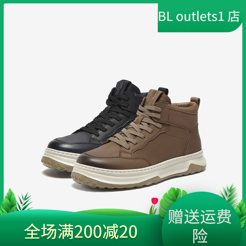 百思图时尚加绒运动马丁靴