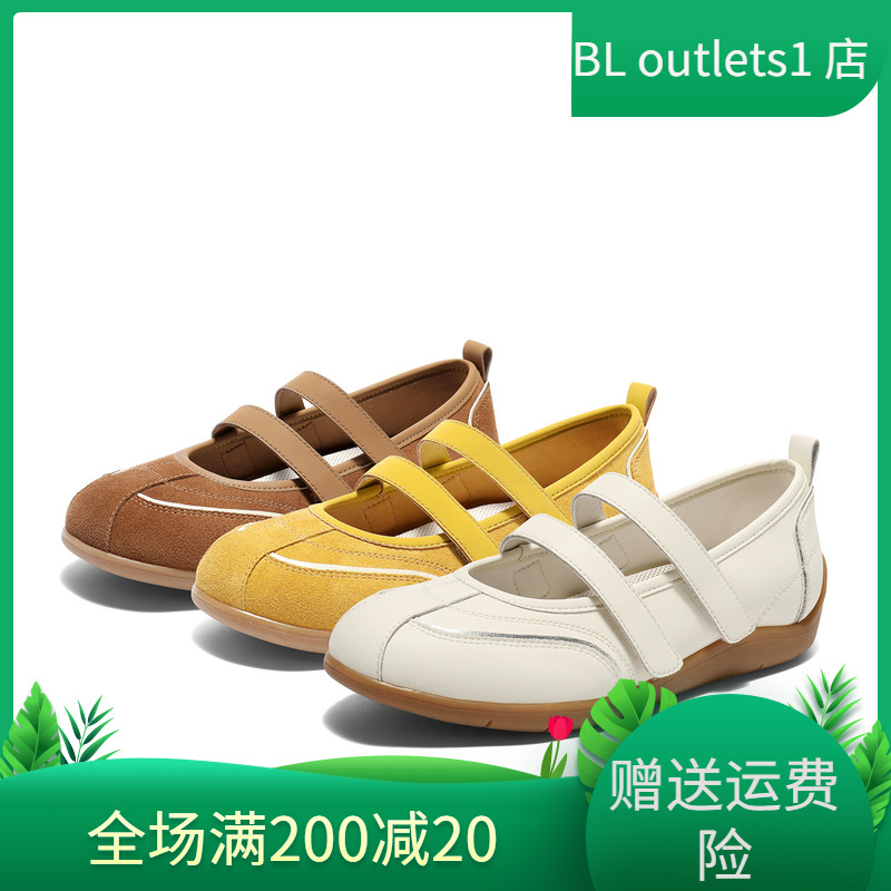森达豆乳鞋玛丽珍鞋女2025秋商场同款舒适运动平底休闲鞋4ZS01CQ5
