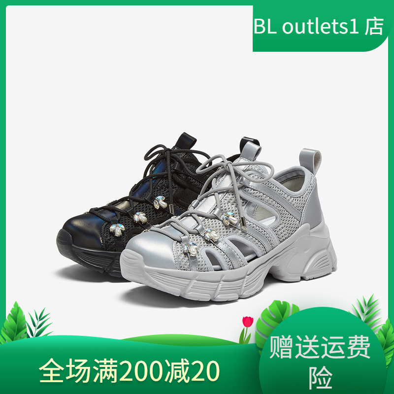 百思图2025夏季新款网面镂空透气厚底银色老爹鞋女休闲鞋D3079BM5