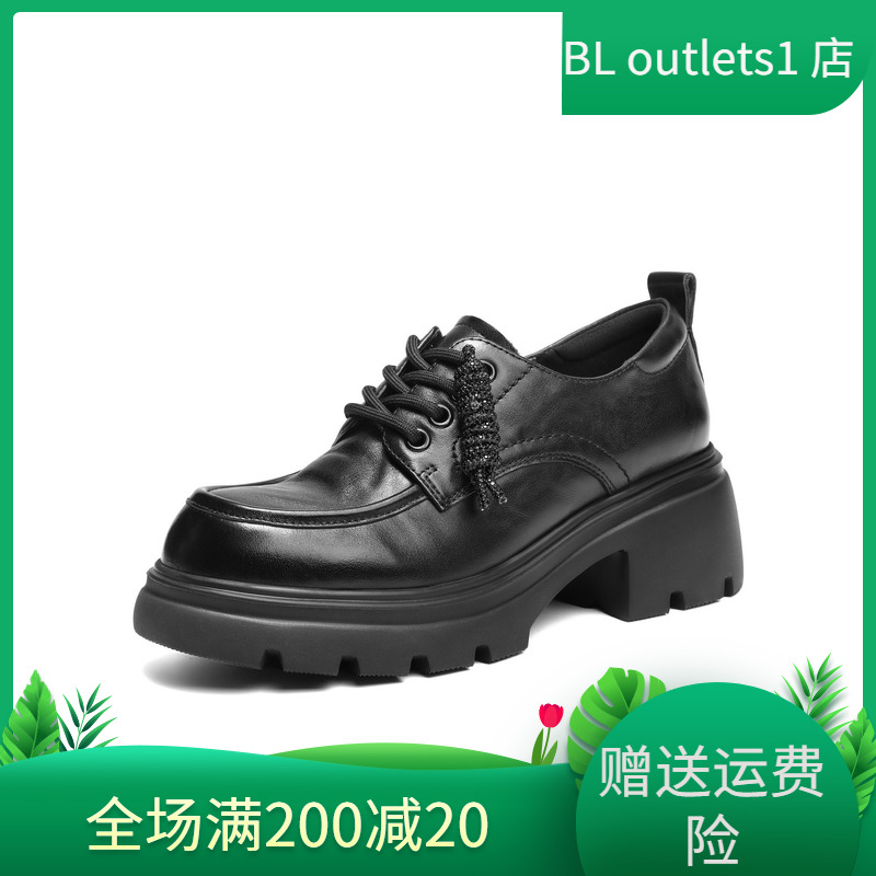 百丽牛津鞋牛皮圆头厚底系带女鞋