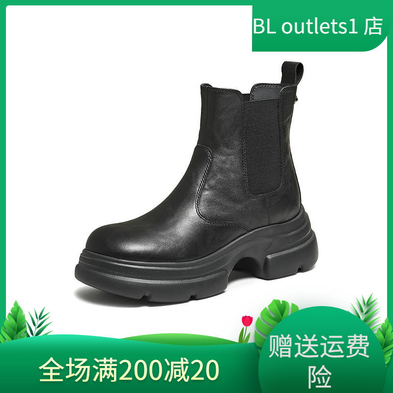 TATA他她靴子女2025秋冬牛皮时装靴厚底粗跟切尔西靴短靴7OL44DD5