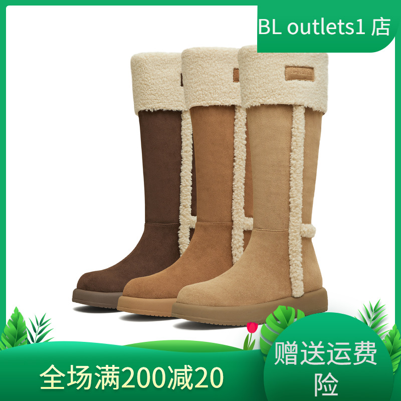 天美意厚底加绒保暖雪地靴长靴女棉鞋高筒靴子2025冬新款KXD51DG5