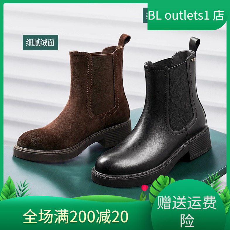 百丽切尔西靴牛皮粗跟休闲女短靴
