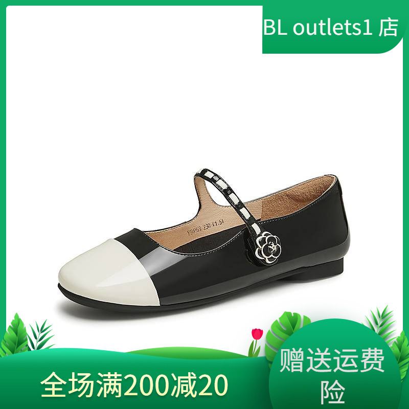 Tata他她小香风玛丽珍鞋女鞋浅口圆头小皮鞋女单鞋2024新YBP03CQ4