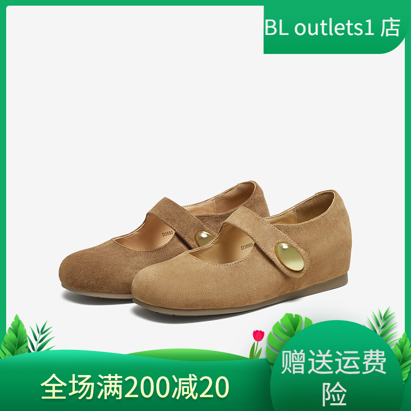 百思图青提慕斯25秋懒人全包勃肯鞋休闲平底浅口女单鞋D3550CQ5
