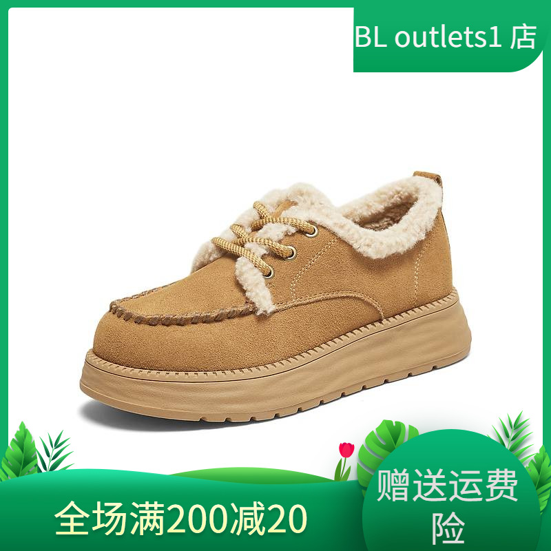 TATA他她棉鞋2025冬季厚底雪地靴女鞋毛毛棉鞋单鞋勃肯鞋CYY05DM5