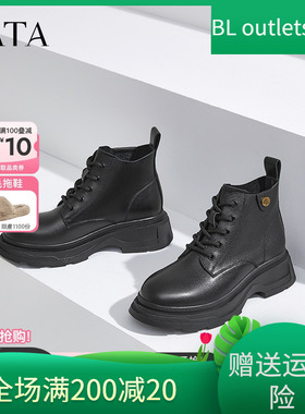 国内专柜正品Tata厚底马丁靴女靴黑色休闲短靴2024冬新款CEY01DD4