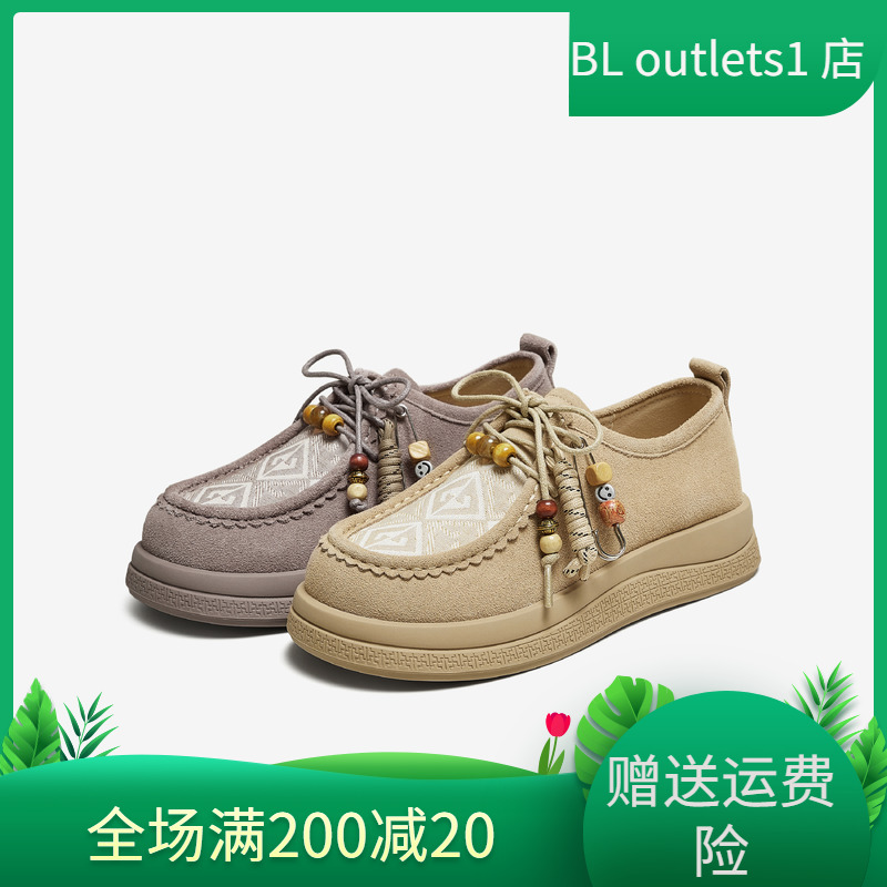 TATA他她女鞋2025秋商场同款时尚百搭勃肯鞋新款休闲鞋YPF03CM5
