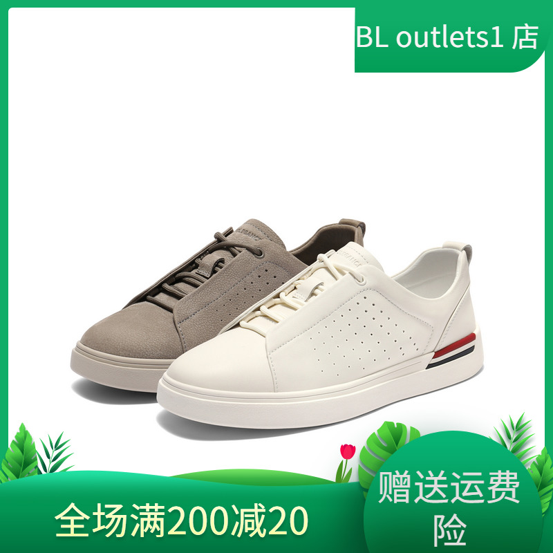 百丽男鞋打孔透气小白鞋男士2025新款夏季真牛皮休闲板鞋A1997BM5