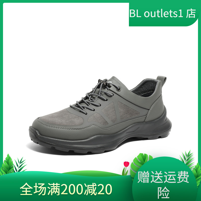 户外旅游舒适休闲！！