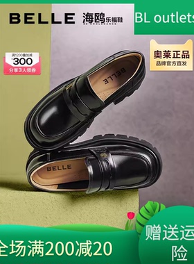 国内专柜正品2024春款百丽JK乐福鞋牛皮厚底复古女单鞋A5W1 A7F1D