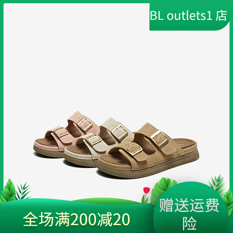 百思图香港25夏新款时尚潮流复古休闲勃肯鞋厚底女拖鞋BV182BT5