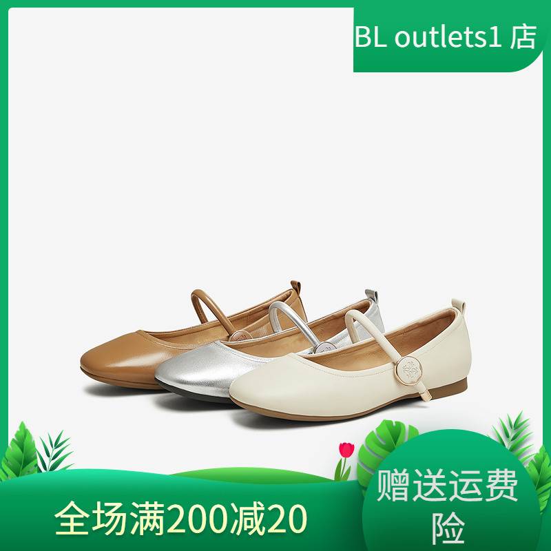 百思图2025春季新款舒适羊皮玛丽珍鞋船鞋低跟浅口女单鞋BU325AQ5