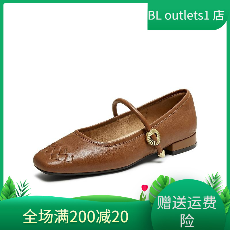 TATA他她午后庄园复古气质玛丽珍鞋女浅口羊皮单鞋2025秋USL01CQ5