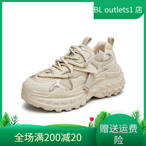 Tata他她休闲厚底老爹鞋女显瘦增高炸街运动鞋2024秋新款WZM05CM4