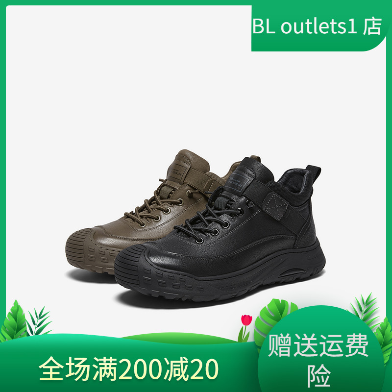 百思图25冬季商场新款时尚厚底加绒保暖户外休闲运动男鞋WM757DD5