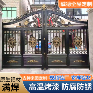 铝合金大门农村自建房大门铝艺大门庭院双开门别墅电动中式入户门